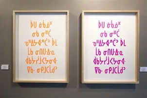 Joi T. Arcand — artwork