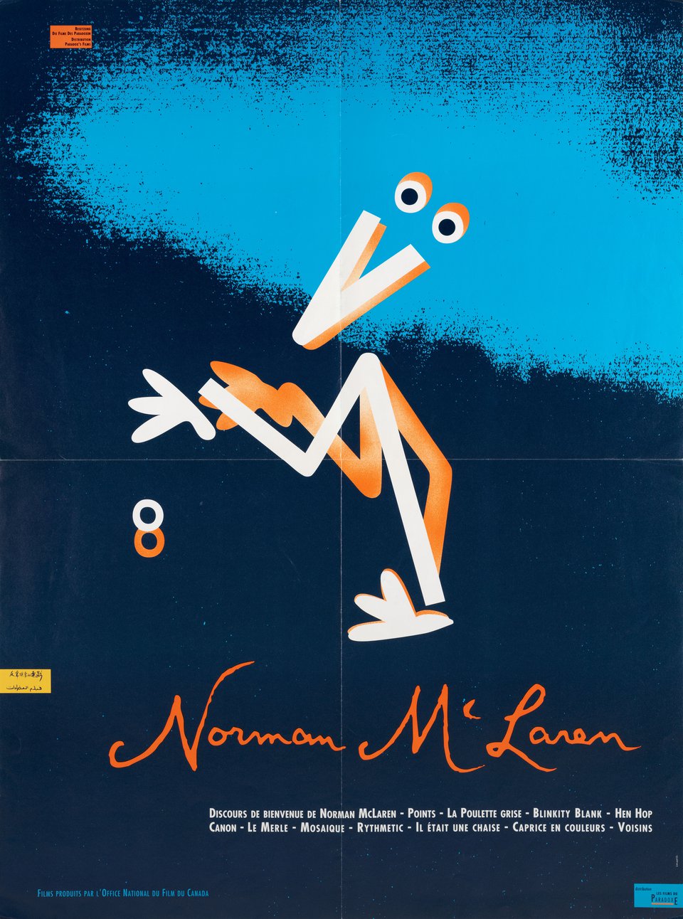 Norman McLaren — artwork