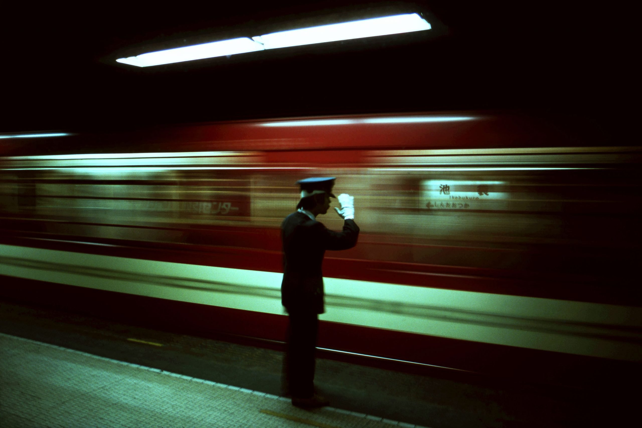 Greg Girard — artwork